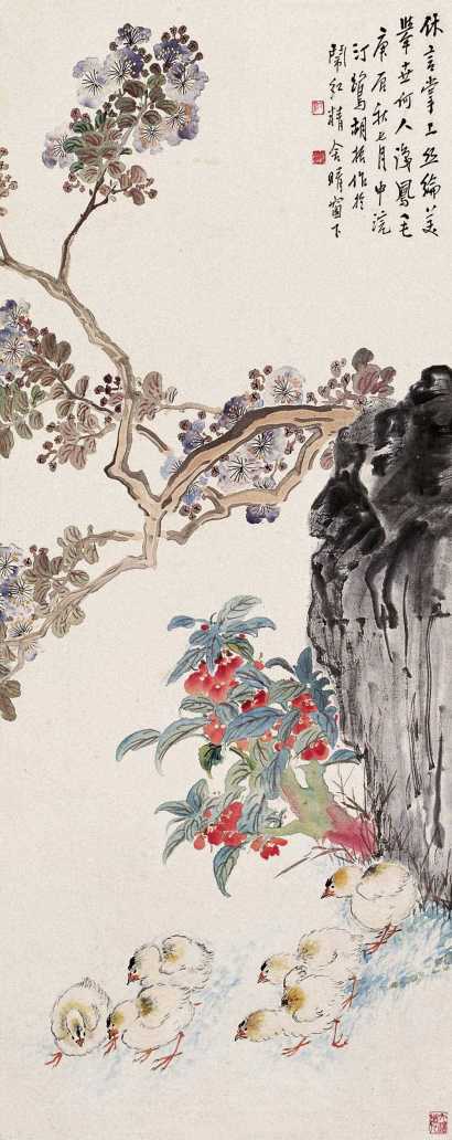 胡汀鹭 庚辰（1940年）作 花卉幼雏 立轴